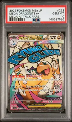 2025 POKEMON JPN M2A-MEGA DREAM EX MEGA ATTACK RARE MEGA DRAGONITE EX PSA 10 - Image 1