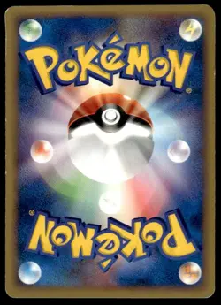 Janine's Beedrill 061/141 1st Edition VS Series Pokemon Japanese ~ HP - Image 2