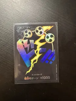 DON Card Enel PRB-01 [Foil] THE BEST One Piece Japanese - Image 1