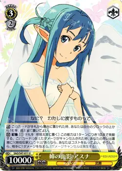 x4 SAO Sister's Remains Asuna JP Weiss Schwarz SAO S47 011 U Sword Art Online - Image 1