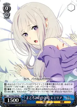 x4 Re Zero A moment of slumber Emilia JP Weiss Schwarz RZ S42 T46 TD Anime, Elf - Image 1