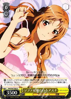 SAO Asuna Lying on the Sofa JP Weiss Schwarz SAO S47 005 U Sword Art Online - Image 1