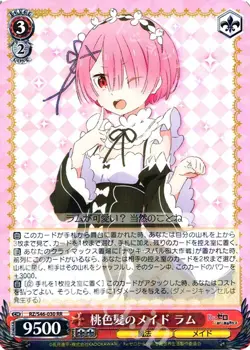 x2 Re Zero Pink Haired Maid Ram JP Weiss Schwarz RZ S46 030 RR Double Rare Waifu - Image 1