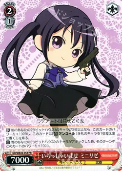 Promo Mini Riz, Welcome JP Weiss Schwarz GU WE26 054 PR Is the Order a Rabbit - Image 1