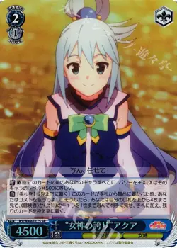 Konosuba Pride of the Goddess Aqua JP Weiss Schwarz KS W49 T17S SR Super Rare - Image 1