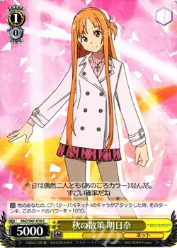 x3 SAO Autumn Stroll Asuna JP Weiss Schwarz SAO S47 016 C Sword Art Online - Image 1