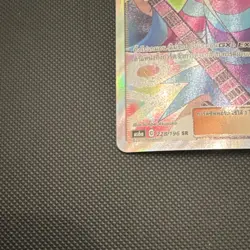 Pokemon TCG Roxie Trainer Full Art Super Rare Holo 228/196 Card Stock Card - Image 2