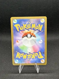 Ivysaur 065/063 M1l: Mega Brave Holo (Japanese) Japanese Japan Pokemon card - Image 2