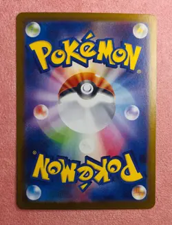 Electrike | 073/063 | Heat Wave Arena | 2025 Pokemon Japanese Card Art Rare | NM - Image 2