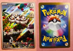 Starly | 090/078 | Scarlet ex | 2023 Pokemon Japanese Card Art Rare | NM - Image 3