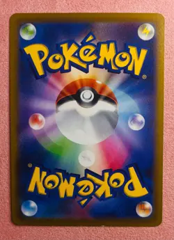 Chandelure | 069/067 | Battle Region | Pokemon Card Japanese Character Rare | NM - Image 2