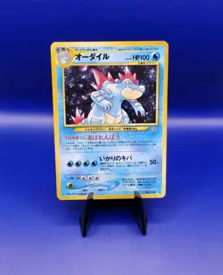 Feraligatr No. 160 Holo Rare Neo Genesis Japanese Pokemon Card TCG 2000 - Image 1
