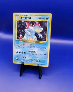 Feraligatr No. 160 Holo Rare Neo Genesis Japanese Pokemon Card TCG 2000 - Image 2