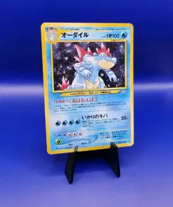 Feraligatr No. 160 Holo Rare Neo Genesis Japanese Pokemon Card TCG 2000 - Image 3