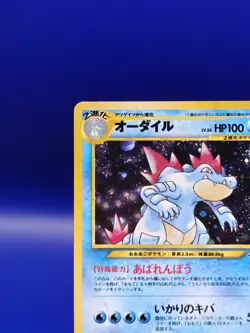 Feraligatr No. 160 Holo Rare Neo Genesis Japanese Pokemon Card TCG 2000 - Image 4