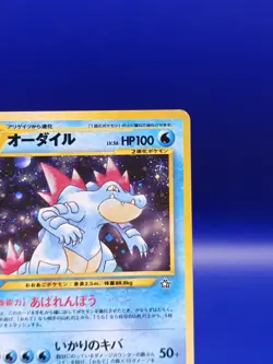 Feraligatr No. 160 Holo Rare Neo Genesis Japanese Pokemon Card TCG 2000 - Image 5