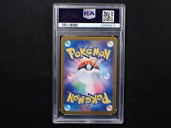 PSA 10 GEM MINT N's Reshiram SV9 Battle Partners Art Rare 2025 Pokemon 109/100 - Image 2