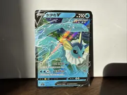 Pokemon TCG Vaporeon v 0213/14 Chinese Gem Pack Vol 2, Miscut Error - Image 1