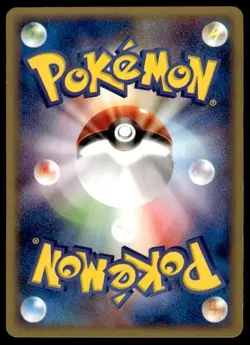 Chansey 057/092 Common Town on No Map Pokemon Japanese ~ MP - Image 2