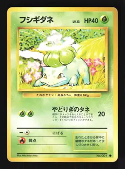 Pokemon Japanese Bulbasaur Base Set Common No. 001 Lightly Played - Image 1