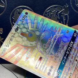 Pokemon Sigilyph GX Holo HR 058/050 SM7b Fairy Rise Japanese Card MINT - Image 3