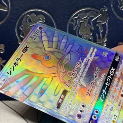 Pokemon Sigilyph GX Holo HR 058/050 SM7b Fairy Rise Japanese Card MINT - Image 4