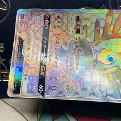 Pokemon Sigilyph GX Holo HR 058/050 SM7b Fairy Rise Japanese Card MINT - Image 5