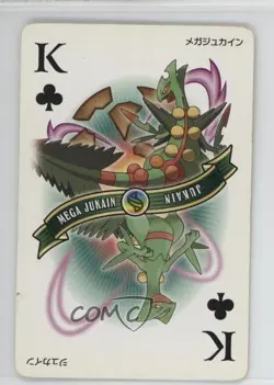 Mega Sceptile (Jukain) Nintendo Pokemon Omega Ruby Primal Groudon Playing Cards - Image 1