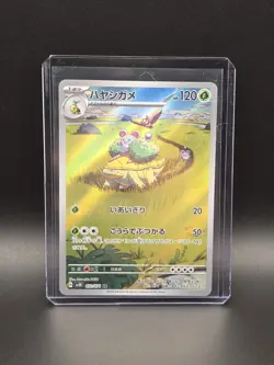 Grotle 072/071 sv5K AR Pokemon Japanese 2024 Wild Force NM US SELLER - Image 1