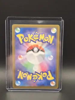 Grotle 072/071 sv5K AR Pokemon Japanese 2024 Wild Force NM US SELLER - Image 2
