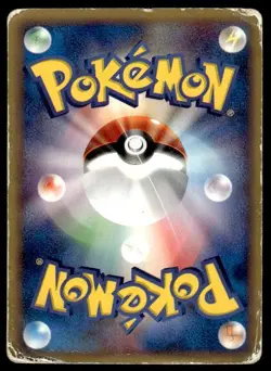 Pidgeotto 046/128 1st Edition Uncommon Expedition Pokemon Japanese ~ HP Creased - Image 2