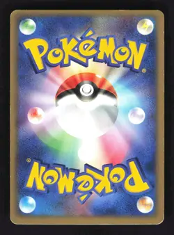 Pokemon Japanese Crawdaunt Rulers of the Heavens Holo 019/054 Lightly Played - Image 2