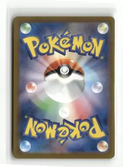 Flareon (Master Ball Pattern) - SV2a: Pokemon Card 151 (SV2a) - Image 2