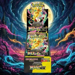 Mega Dream ex Booster Box Case Of 20 Pokemon Japanese Mega US SELLER! - Image 1