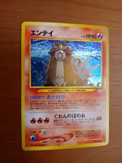 Entei Pokemon Card Japanese No.244 Neo 3 Revelation 2000 Vintage Holo - Image 1
