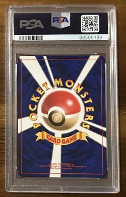 2000 Pokemon Japanese Neo Pichu Holo Rare PSA 9 MINT PSA # 68566186 - Image 5