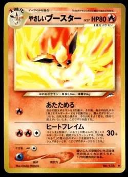 Light Flareon NO. 136 Uncommon Neo Destiny Pokemon Japanese ~ HP - Image 1