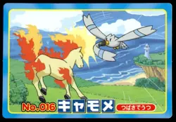 Wingull vs Ponyta No. 016 Diamond & Pearl Topsun Pokemon Japanese ~ MP - Image 1