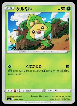 Sewaddle 004/069 Common Eevee Heroes Pokemon Japanese Lightly Played - Image 1