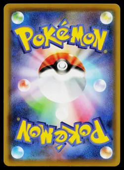 Sewaddle 004/069 Common Eevee Heroes Pokemon Japanese Lightly Played - Image 2