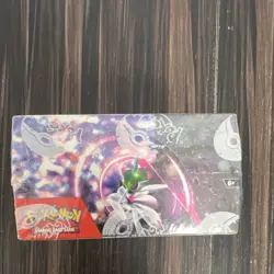Pokemon TCG Scarlet & Violet Paradox Rift Booster Box English 2023 - Image 5