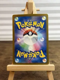 Pokemon Eevee Master Ball Pattern 133/165 Sv2a 151 Holo Japanese NM - Image 2
