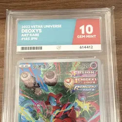 Pokemon Deoxys Art Rare Ace Grading Gem Mint 10 185/172 Vstar Universe JPN - Image 3