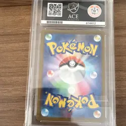 Pokemon Deoxys Art Rare Ace Grading Gem Mint 10 185/172 Vstar Universe JPN - Image 4
