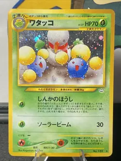 Pokemon TCG Jumpluff LV. 37 No. 189 Awakening Legends Holo Rare (Japanese) - Image 1