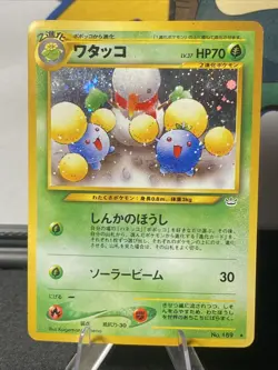 Pokemon TCG Jumpluff LV. 37 No. 189 Awakening Legends Holo Rare (Japanese) - Image 5