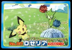 Roselia vs Pichu No. 017 Diamond & Pearl Topsun Pokemon Japanese ~ MP - Image 1