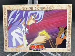 Yu-Gi-Oh! BAKURA RYO Toei Animation Amada Card #27 - Image 1
