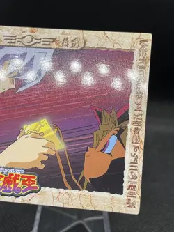 Yu-Gi-Oh! BAKURA RYO Toei Animation Amada Card #27 - Image 3