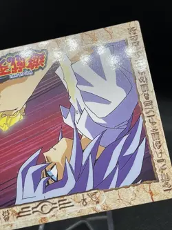 Yu-Gi-Oh! BAKURA RYO Toei Animation Amada Card #27 - Image 4